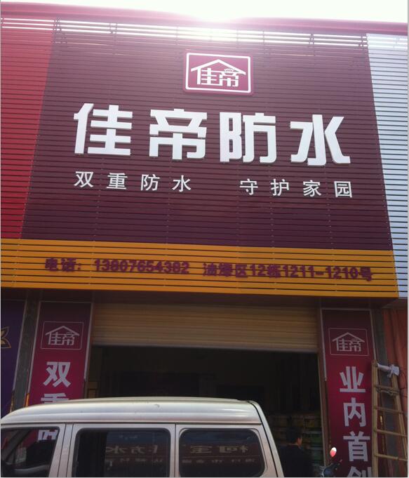 海南?？? class=